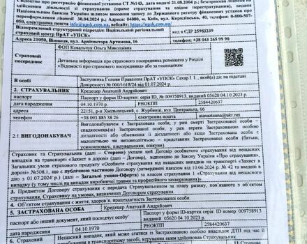 Белый КамАЗ 53212, объемом двигателя 12.9 л и пробегом 655 тыс. км за 6500 $, фото 6 на Automoto.ua