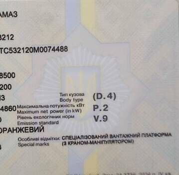 Оранжевый КамАЗ 53212, объемом двигателя 14.86 л и пробегом 25 тыс. км за 12500 $, фото 7 на Automoto.ua