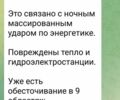 Помаранчевий КамАЗ 53213, об'ємом двигуна 10.85 л та пробігом 60 тис. км за 23000 $, фото 1 на Automoto.ua