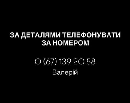 КамАЗ 53215, объемом двигателя 0 л и пробегом 300 тыс. км за 6500 $, фото 1 на Automoto.ua