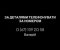 КамАЗ 53215, объемом двигателя 0 л и пробегом 300 тыс. км за 6500 $, фото 1 на Automoto.ua