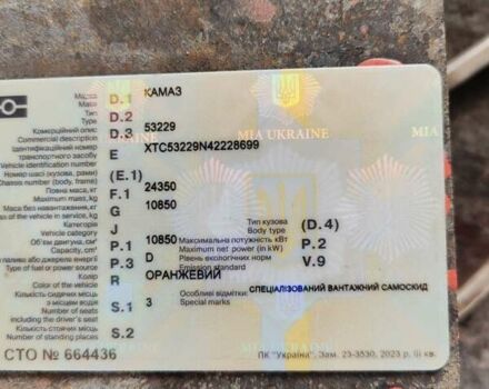КамАЗ 53229, об'ємом двигуна 12 л та пробігом 150 тис. км за 14700 $, фото 8 на Automoto.ua