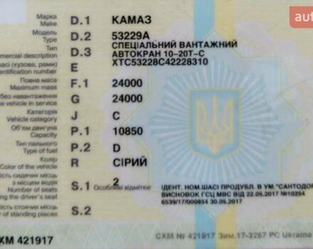 Серый КамАЗ 53229, объемом двигателя 10.85 л и пробегом 200 тыс. км за 35000 $, фото 5 на Automoto.ua