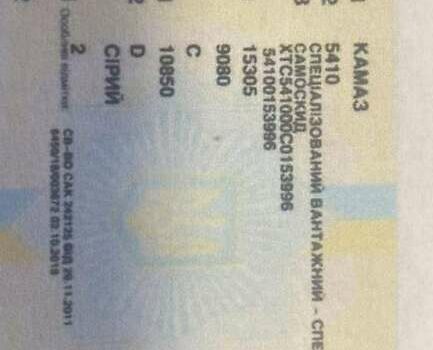 Серый КамАЗ 5410, объемом двигателя 10.85 л и пробегом 317 тыс. км за 4500 $, фото 2 на Automoto.ua