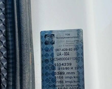 Белый КамАЗ 5460, объемом двигателя 11.8 л и пробегом 276 тыс. км за 6000 $, фото 13 на Automoto.ua