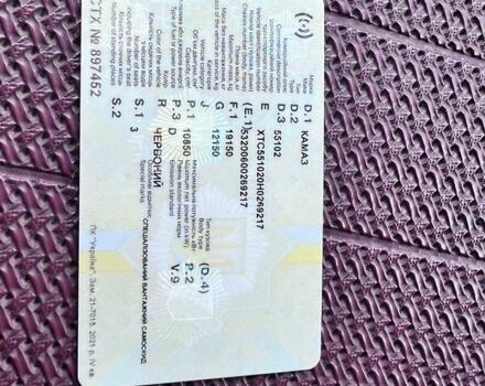 Червоний КамАЗ 55102, об'ємом двигуна 10.85 л та пробігом 5 тис. км за 11700 $, фото 7 на Automoto.ua