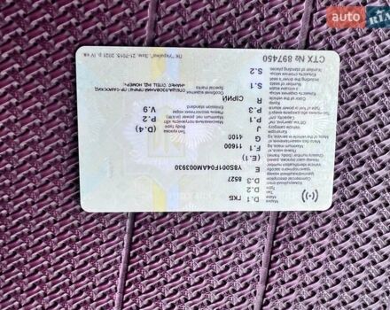 Червоний КамАЗ 55102, об'ємом двигуна 10.85 л та пробігом 5 тис. км за 11700 $, фото 6 на Automoto.ua