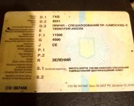 Зелений КамАЗ 55102, об'ємом двигуна 10.9 л та пробігом 884 тис. км за 8000 $, фото 5 на Automoto.ua