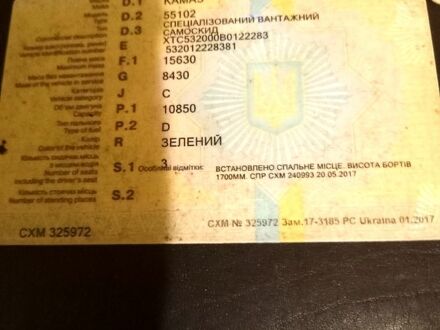 Зеленый КамАЗ 55102, объемом двигателя 10.9 л и пробегом 884 тыс. км за 8000 $, фото 1 на Automoto.ua