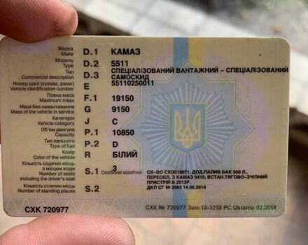 Білий КамАЗ 5511, об'ємом двигуна 10.85 л та пробігом 800 тис. км за 5000 $, фото 22 на Automoto.ua