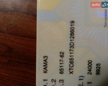 Синий КамАЗ 65117, объемом двигателя 11.76 л и пробегом 1000 тыс. км за 12000 $, фото 6 на Automoto.ua
