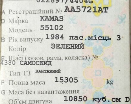 КамАЗ Другая, об'ємом двигуна 14.86 л та пробігом 0 тис. км за 8000 $, фото 4 на Automoto.ua
