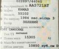 КамАЗ Другая, об'ємом двигуна 14.86 л та пробігом 0 тис. км за 8000 $, фото 4 на Automoto.ua