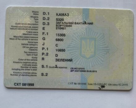 КамАЗ Другая, объемом двигателя 14.86 л и пробегом 0 тыс. км за 3363 $, фото 7 на Automoto.ua