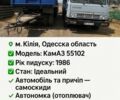 КамАЗ Другая, объемом двигателя 0 л и пробегом 0 тыс. км за 14000 $, фото 1 на Automoto.ua