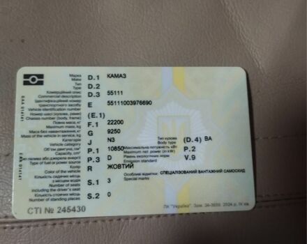 КамАЗ Другая, объемом двигателя 0 л и пробегом 0 тыс. км за 9800 $, фото 6 на Automoto.ua