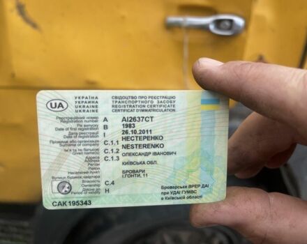 КамАЗ Другая, объемом двигателя 0 л и пробегом 0 тыс. км за 5000 $, фото 16 на Automoto.ua