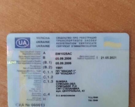 КамАЗ Другая, объемом двигателя 0 л и пробегом 0 тыс. км за 6000 $, фото 9 на Automoto.ua