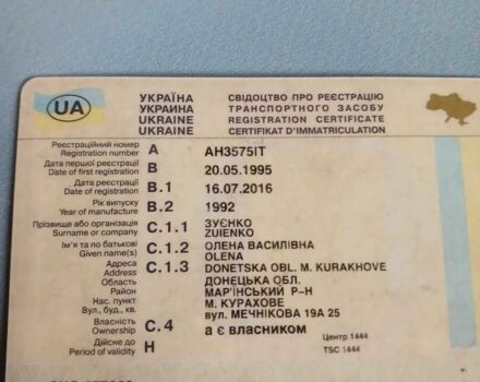 КамАЗ Другая, объемом двигателя 0 л и пробегом 0 тыс. км за 6000 $, фото 2 на Automoto.ua