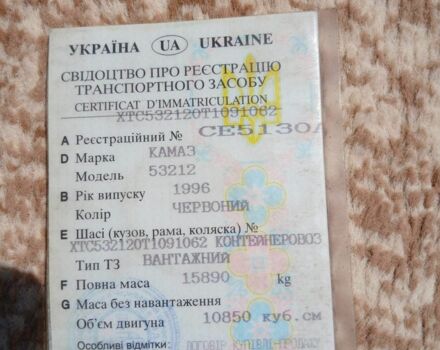 КамАЗ Другая, объемом двигателя 0 л и пробегом 0 тыс. км за 4900 $, фото 6 на Automoto.ua