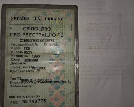 Зелений КамАЗ ГКБ, об'ємом двигуна 0 л та пробігом 1 тис. км за 2800 $, фото 5 на Automoto.ua