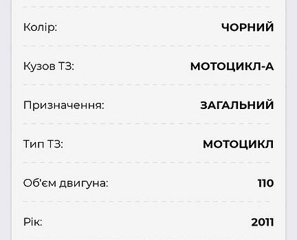 Кануни Сэвэдж, объемом двигателя 0.1 л и пробегом 9 тыс. км за 280 $, фото 6 на Automoto.ua