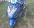 Кануні Інша, об'ємом двигуна 0.15 л та пробігом 0 тис. км за 361 $, фото 1 на Automoto.ua