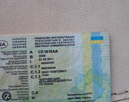 Кануні Інша, об'ємом двигуна 0.15 л та пробігом 0 тис. км за 430 $, фото 4 на Automoto.ua