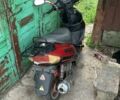 Кануні Інша, об'ємом двигуна 80 л та пробігом 0 тис. км за 129 $, фото 2 на Automoto.ua
