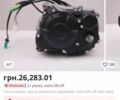 Карпаты Другая, объемом двигателя 50 л и пробегом 0 тыс. км за 109 $, фото 2 на Automoto.ua