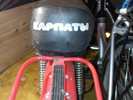 Карпаты Другая 1996 в Чернигове на Automoto.ua Карпаты Другая, объемом двигателя 50 л и пробегом 0 тыс. км за 15000 $, фото 1 на Automoto.ua