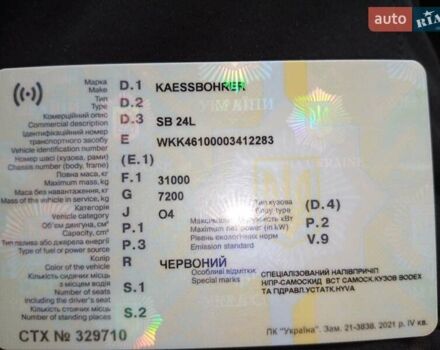 Красный Кассбохрер СБ, объемом двигателя 0 л и пробегом 200 тыс. км за 11200 $, фото 7 на Automoto.ua