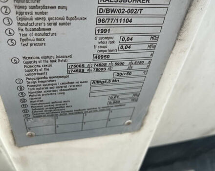 Кассбохрер СТБ, объемом двигателя 0 л и пробегом 30 тыс. км за 22500 $, фото 7 на Automoto.ua