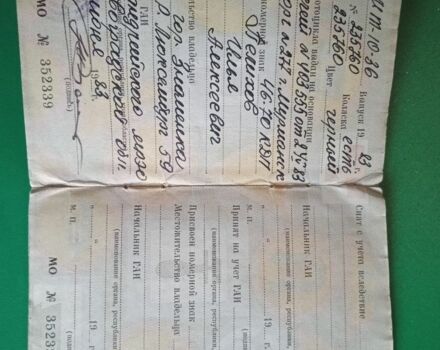 Кастом Другая, объемом двигателя 0 л и пробегом 0 тыс. км за 1300 $, фото 3 на Automoto.ua