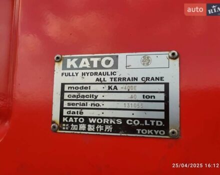 Като КА, объемом двигателя 0 л и пробегом 140 тыс. км за 97000 $, фото 4 на Automoto.ua