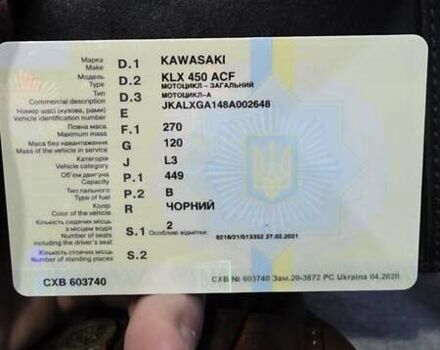 Кавасаки КЛХ 2008 в Харькове на Automoto.ua Черный Кавасаки КЛХ, объемом двигателя 0.45 л и пробегом 9 тыс. км за 4999 $, фото 11 на Automoto.ua