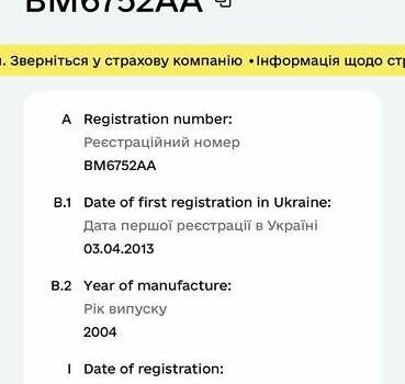 Черный Кавасаки Ниндзя, объемом двигателя 1.2 л и пробегом 72 тыс. км за 4500 $, фото 26 на Automoto.ua
