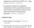 Кавасаки СТКС, объемом двигателя 0 л и пробегом 18 тыс. км за 4552 $, фото 20 на Automoto.ua