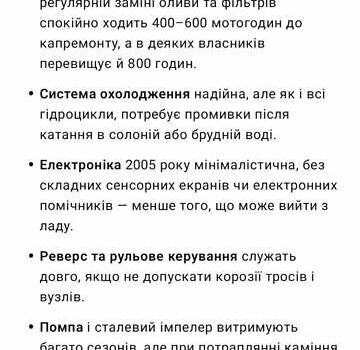 Кавасаки СТКС, объемом двигателя 0 л и пробегом 18 тыс. км за 4552 $, фото 21 на Automoto.ua
