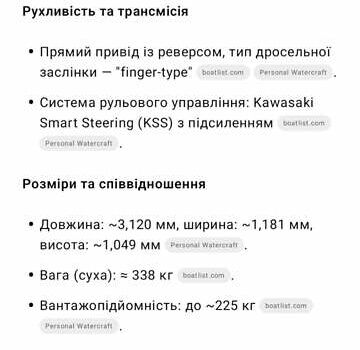 Кавасаки СТКС, объемом двигателя 0 л и пробегом 18 тыс. км за 4552 $, фото 19 на Automoto.ua