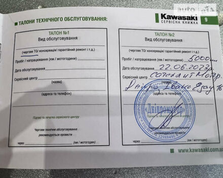 Кавасаки Вулкан, объемом двигателя 0.65 л и пробегом 12 тыс. км за 8000 $, фото 1 на Automoto.ua