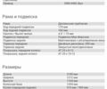 Кавасакі Інша, об'ємом двигуна 0.65 л та пробігом 0 тис. км за 5900 $, фото 9 на Automoto.ua