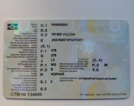 Кавасаки Другая, объемом двигателя 0.9 л и пробегом 0 тыс. км за 8500 $, фото 13 на Automoto.ua