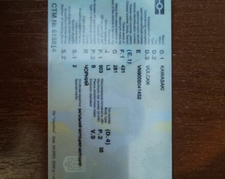 Кавасаки Другая, объемом двигателя 0.9 л и пробегом 0 тыс. км за 8000 $, фото 1 на Automoto.ua