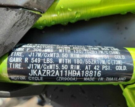 Кавасаки Другая, объемом двигателя 0.9 л и пробегом 0 тыс. км за 3500 $, фото 8 на Automoto.ua