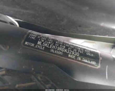 Кавасакі Інша, об'ємом двигуна 0.65 л та пробігом 0 тис. км за 1500 $, фото 15 на Automoto.ua