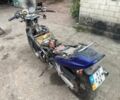 Кавасакі Інша, об'ємом двигуна 0.25 л та пробігом 0 тис. км за 1000 $, фото 2 на Automoto.ua