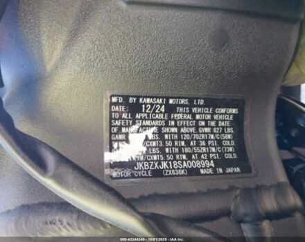 Кавасакі Інша, об'ємом двигуна 0.64 л та пробігом 0 тис. км за 4000 $, фото 9 на Automoto.ua