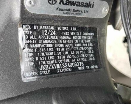 Кавасаки Другая, объемом двигателя 1 л и пробегом 0 тыс. км за 5000 $, фото 8 на Automoto.ua