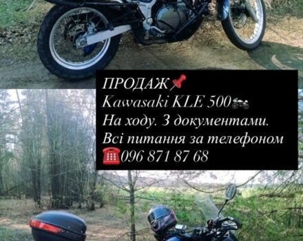 Кавасаки Другая, объемом двигателя 0.5 л и пробегом 0 тыс. км за 1800 $, фото 3 на Automoto.ua